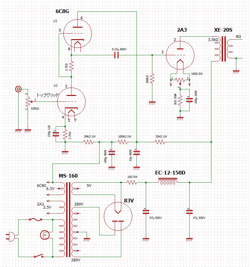 2A3-6C8G-83V ビースケ作成 回路図 | 真空管は熱い！ Vacuum tube is hot !